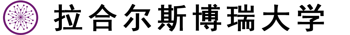 巴基斯坦拉合尔斯博瑞大学logo